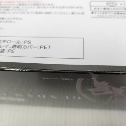 【中古美品】 超合金 ガンダム・キャリバーン 056-261023-kk-10-izuh 万代Net店