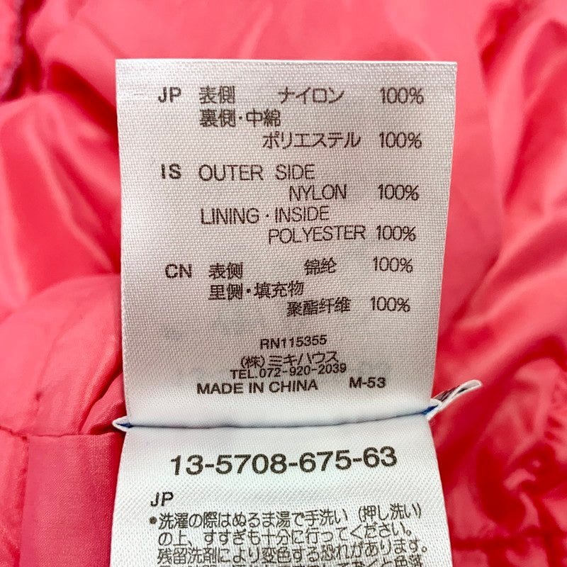 【中古品】【キッズ】 MIKI HOUSE ミキハウス 13-5708-675-63 中綿 VEST ベスト アウター 173-261026-yn-11-izu サイズ：130 カラー：ピンク 万代Net店