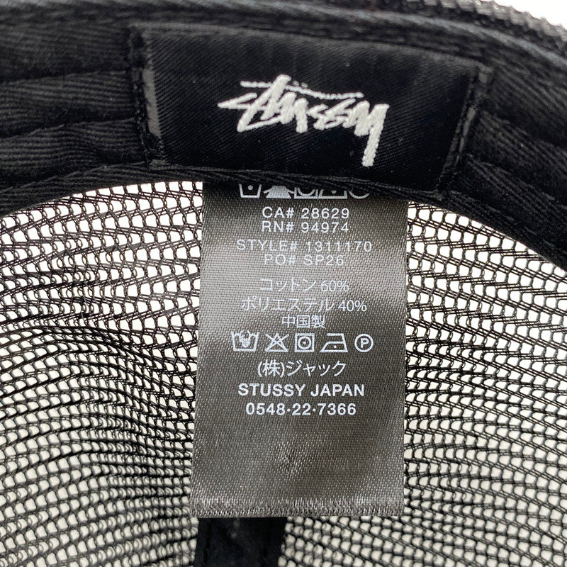 【中古品】【メンズ/レディース】 STUSSY ステューシー 1311170 TRUCKER S CROWN SNAPBACK トラッカー エスクラウン スナップバック キャップ 帽子 185-261024-ms-17-izu サイズ：F カラー：ブラック 万代Net店