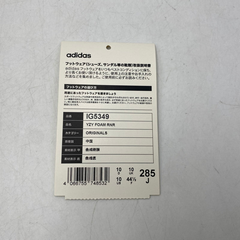 【中古品】【メンズ】 ADIDAS アディダス IG5349 YEEZY FOAM RUNNER CARBON イージー フォーム ランナー カーボン サンダル 靴 165-261024-ms-19-izu サイズ：28.5ｃｍ カラー：ブラック 万代Net店