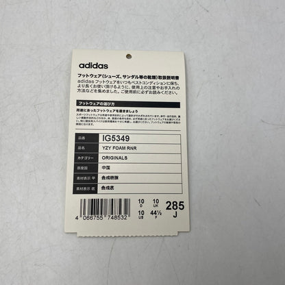 【中古品】【メンズ】 ADIDAS アディダス IG5349 YEEZY FOAM RUNNER CARBON イージー フォーム ランナー カーボン サンダル 靴 165-261024-ms-19-izu サイズ：28.5ｃｍ カラー：ブラック 万代Net店