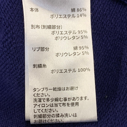 【中古品】【メンズ】 SUPPLIER サプライヤー STUDS CROSS HOODIE スタッズ クロス フーディー トップス 長袖 142-261029-ya-11-izu サイズ：XL カラー：ネイビー系 万代Net店