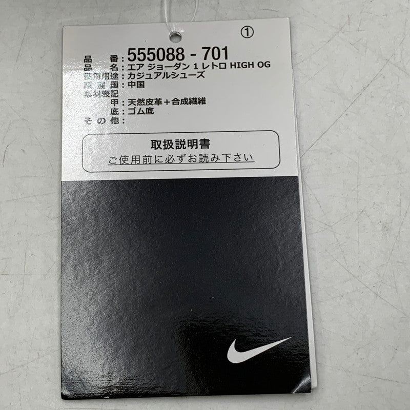 【中古美品】【メンズ】 NIKE ナイキ 555088-701 AIR JORDAN 1 RETRO HIGH OG エア ジョーダン 1 レトロ ハイ オージー スニーカー シューズ 靴 160-261024-ms-13-izu サイズ：27ｃｍ カラー：POLLEN 万代Net店