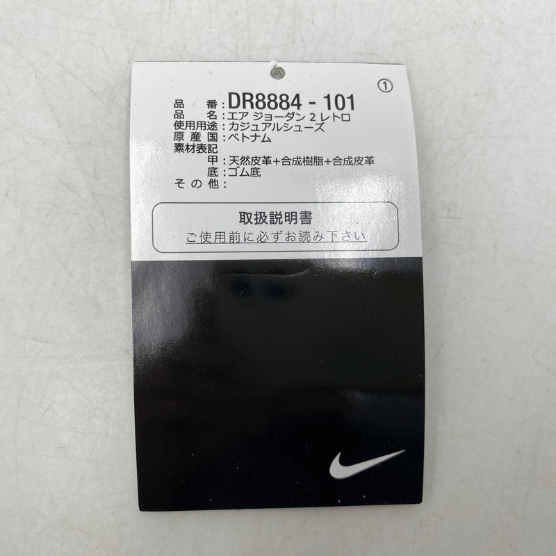 【中古品】【メンズ】 NIKE ナイキ DR8884-101 AIR JORDAN 2 RETRO エア ジョーダン ツー レトロ スニーカー シューズ 靴 160-261025-cs-04-izu サイズ：29cm カラー：WHITE/FIRE RED-FIR-SAIL 万代Net店