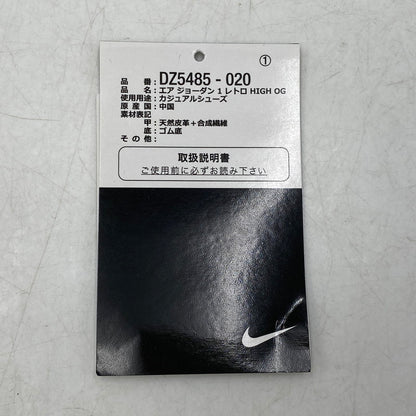 【中古品】【メンズ】 NIKE ナイキ DZ5485-020 AIR JORDAN 1 RETRO HIGH OG エア ジョーダン ワン レトロ ハイ オリジナル スニーカー シューズ 靴 160-261025-cs-02-izu サイズ：26.5cm カラー：BLACK/METALLIC GOLD-PALOMINO 万代Net店