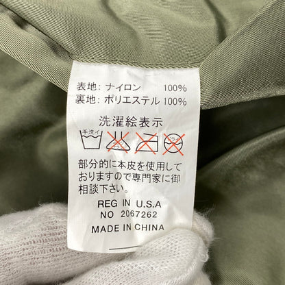 【中古品】【メンズ】 TED COMPANY テッド カンパニー 2067262 MA-1 FLIGHT JACKET フライト ジャケット アウター 145-261027-yn-09-izu サイズ：46 カラー：カーキ 万代Net店
