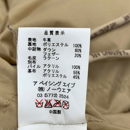 【中古品】【メンズ】 A BATHING APE アベイシングエイプ LEATHER CLASSIC DOWN JACKET レザー ダウン ジャケット アウター 142-261028-kh-11-izu サイズ：M カラー：ブラウン 万代Net店