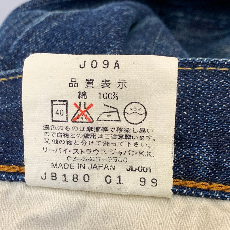 【中古品】【メンズ】 Levi's リーバイス 50S-XX DENIM PANTS デニムパンツ ジーンズ 157-261028-as-01-izu サイズ：30×36 カラー：インディゴ 万代Net店