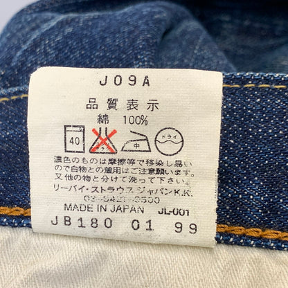 【中古品】【メンズ】 Levi's リーバイス 50S-XX DENIM PANTS デニムパンツ ジーンズ 157-261028-as-01-izu サイズ：30×36 カラー：インディゴ 万代Net店