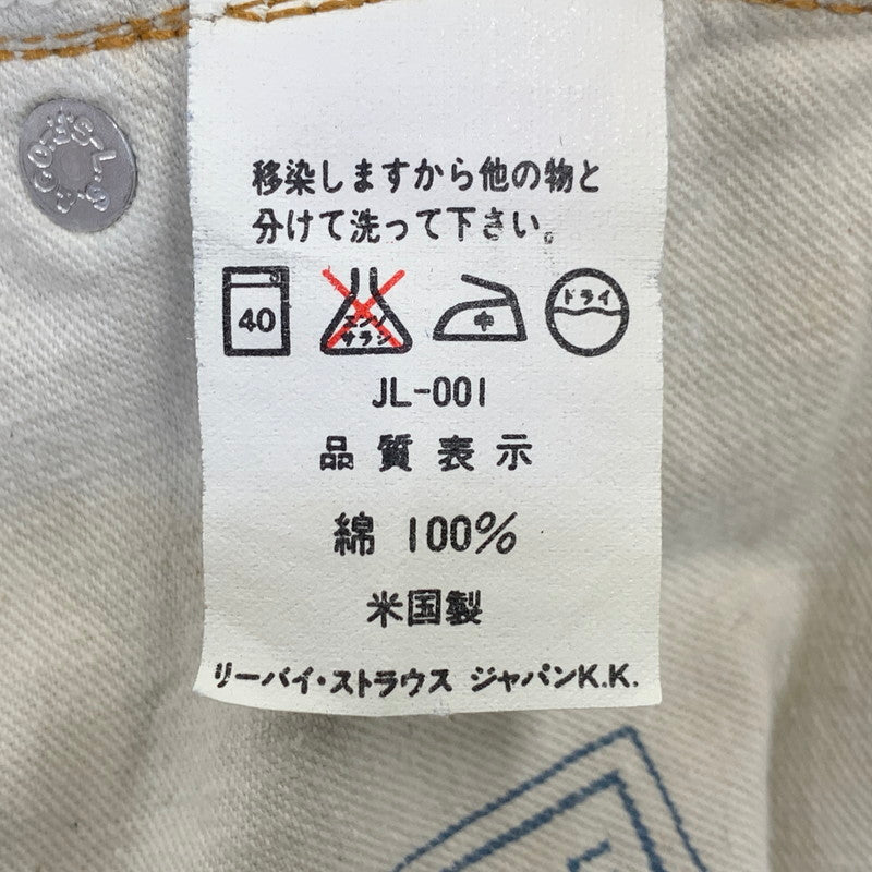 【中古品】【メンズ】 LEVI'S リーバイス 501 DENIM PANTS デニム パンツ ボトムス 157-261028-kh-20-izu サイズ：30×36 カラー：インディゴ 万代Net店