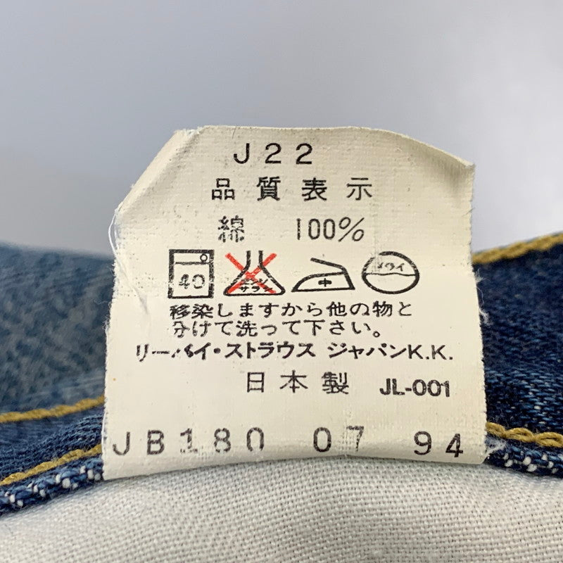 【中古品】【メンズ】 LEVI'S リーバイス 702 DENIM PANTS デニム パンツ ボトムス 157-261028-kh-05-izu サイズ：28×34 カラー：インディゴ 万代Net店