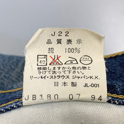 【中古品】【メンズ】 LEVI'S リーバイス 702 DENIM PANTS デニム パンツ ボトムス 157-261028-kh-05-izu サイズ：28×34 カラー：インディゴ 万代Net店