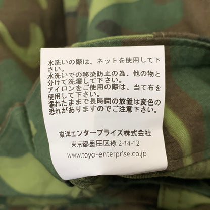 【中古品】【メンズ】 BUZZ RICKSON'S バズリクソンズ BR52532 CLASS 2 SHORTS ショーツ パンツ ボトムス 156-261028-kh-18-izu サイズ：L カラー：マルチ 万代Net店