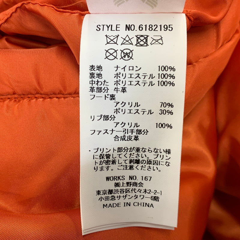 【中古美品】【メンズ】 AVIREX アヴィレックス 6182195 MA-1 REMODEL FLIGHT JACKET リモデル フライト ジャケット アウター 145-261028-kh-07-izu サイズ：L カラー：カーキ 万代Net店