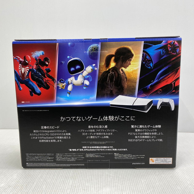 【中古美品】 【未使用】【ゲーム】PlayStation5 プレイステーション5 プレステ5 CFI-2200B01 デジタル・エディション 日本語専用 Console Language: Japanese only PS5 本体 032-261030-kh-01-izu 万代Net店