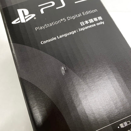 【中古美品】 【未使用】【ゲーム】PlayStation5 プレイステーション5 プレステ5 CFI-2200B01 デジタル・エディション 日本語専用 Console Language: Japanese only PS5 本体 032-261030-kh-01-izu 万代Net店