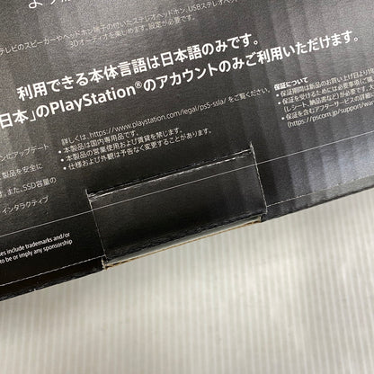 【中古美品】 【未使用】【ゲーム】PlayStation5 プレイステーション5 プレステ5 CFI-2200B01 デジタル・エディション 日本語専用 Console Language: Japanese only PS5 本体 032-261030-kh-01-izu 万代Net店