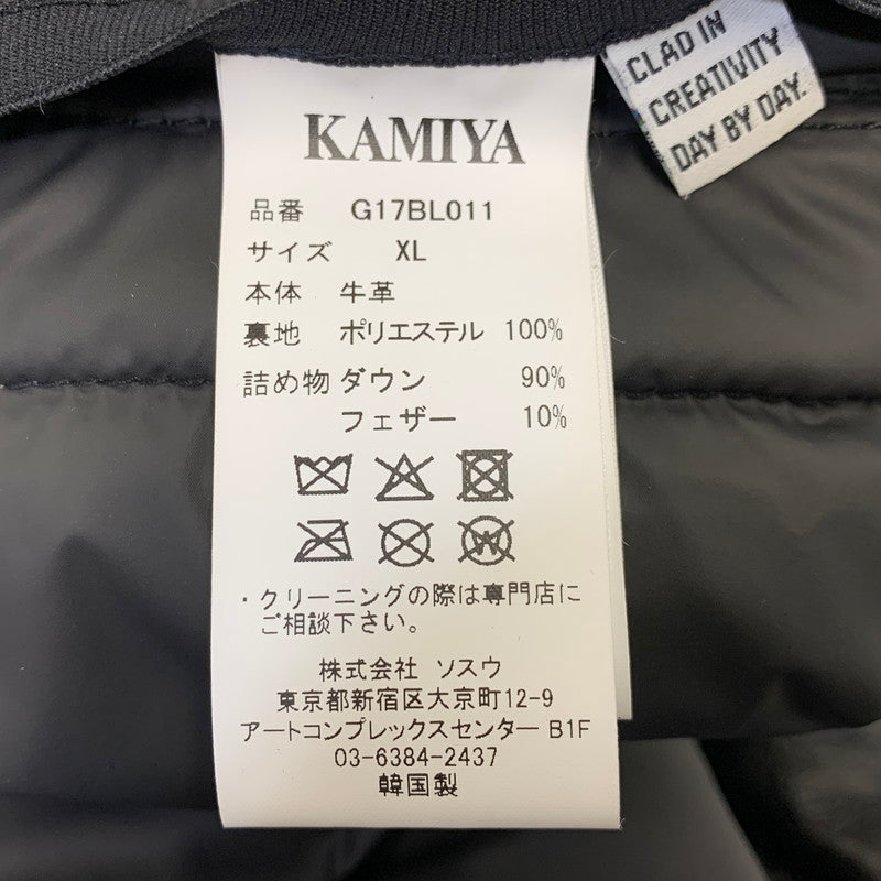 【中古品】【メンズ】 KAMIYA カミヤ G17BL011-0 LEATHER DOWN JACKET レザー ダウン ジャケット アウター 140-261030-cs-23-izu サイズ：XL カラー：ブラック 万代Net店