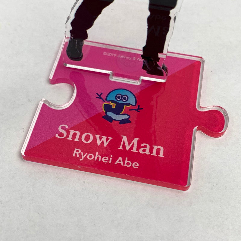 【中古品】 Snow Man 阿部亮平 アクリルスタンド 「Johnnys’ ISLAND STORE」 スノーマン グッズ アクスタ 086-251107-mh-02-fuz 万代Net店