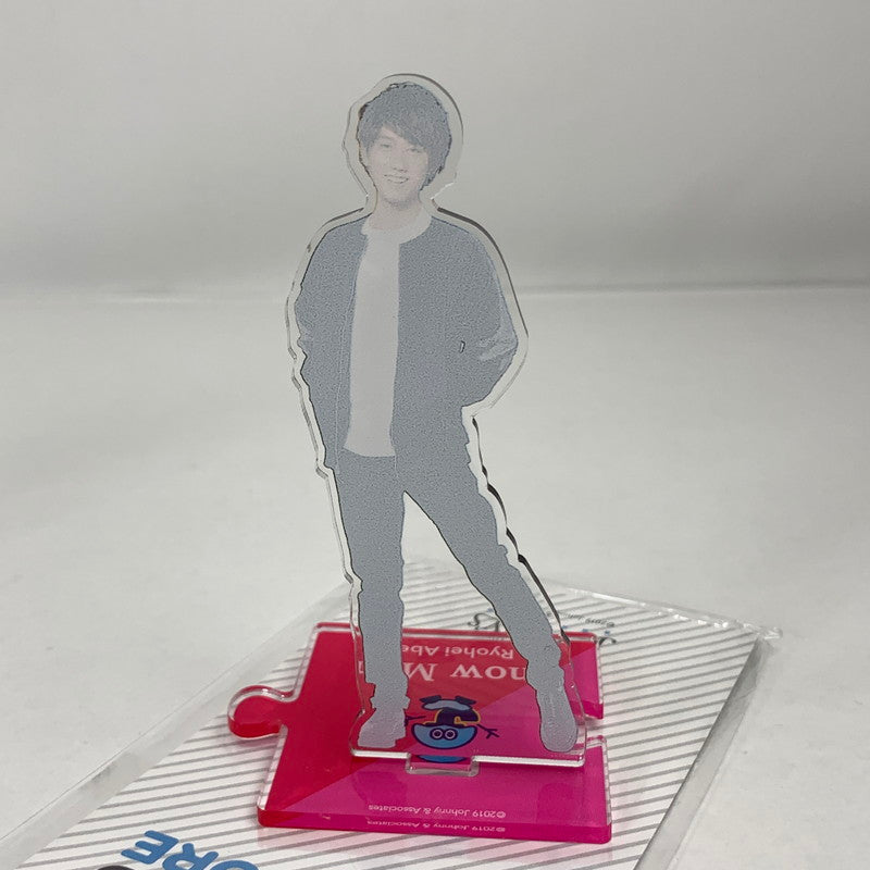 【中古品】 Snow Man 阿部亮平 アクリルスタンド 「Johnnys’ ISLAND STORE」 スノーマン グッズ アクスタ 086-251107-mh-02-fuz 万代Net店