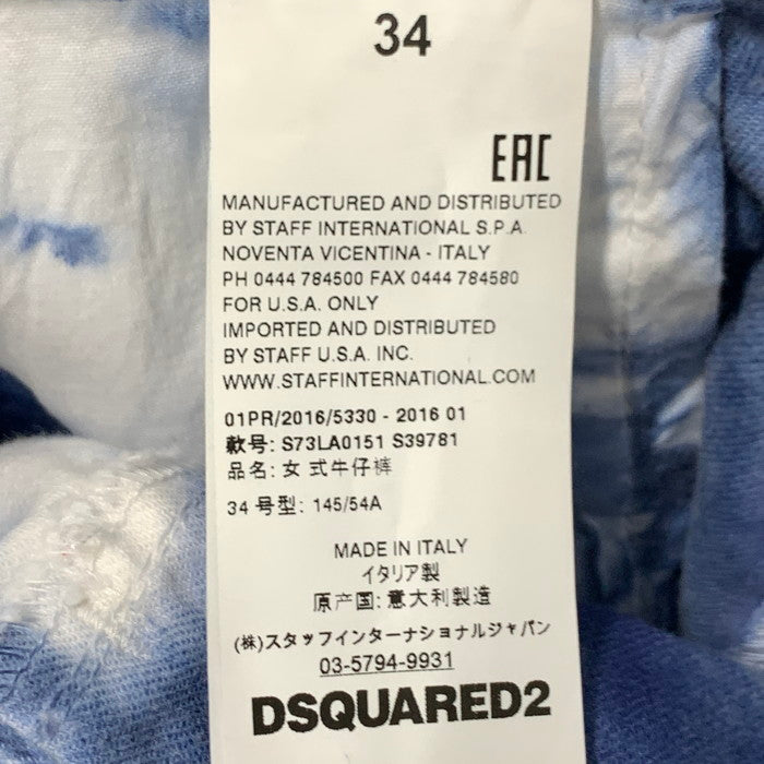 【中古品】【レディース】 DSQUARED2 ディースクエアード S73LA0151 S39781 デニムスキニーパンツ パンツ ボトムス デニム ジーンズ ブランド 古着 172-231028-171-231028-gm-8-fuz-fuz サイズ：34 カラー：ブルー 万代Net店