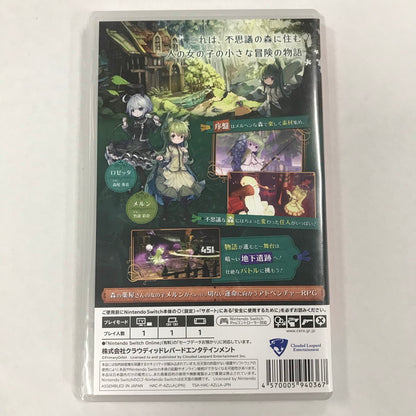【中古品】 メルヘンフォーレスト -Switch- 表紙日焼け [CERO区分_B / 12歳以上対象] 029-260819-MO-09-fuz 万代Net店