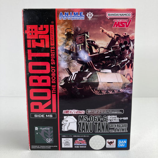 【中古美品】BANDAI NAMCO 完備品 機動戦士ガンダム ROBOT魂 SIDE MS MS-06V-6 ZAKU TANK ザクタンク グリーン・マカク ver. A.N.I.M.E. フィギュア 箱難あり 056-250104-mh-07-fuz 万代Net店