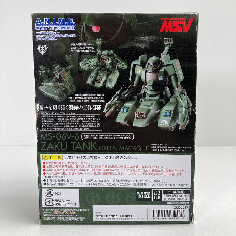 【中古美品】BANDAI NAMCO 完備品 機動戦士ガンダム ROBOT魂 SIDE MS MS-06V-6 ZAKU TANK ザクタンク グリーン・マカク ver. A.N.I.M.E. フィギュア 箱難あり 056-250104-mh-07-fuz 万代Net店