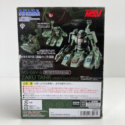 【中古美品】BANDAI NAMCO 完備品 機動戦士ガンダム ROBOT魂 SIDE MS MS-06V-6 ZAKU TANK ザクタンク グリーン・マカク ver. A.N.I.M.E. フィギュア 箱難あり 056-250104-mh-07-fuz 万代Net店