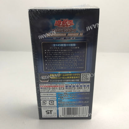 【中古美品】 【未開封】 遊戯王 OCG デュエルモンスターズ オフィシャルカードゲーム TERMINAL WORLD ターミナルワールド 15パック入り 080-241217-mh-08-fuz 万代Net店