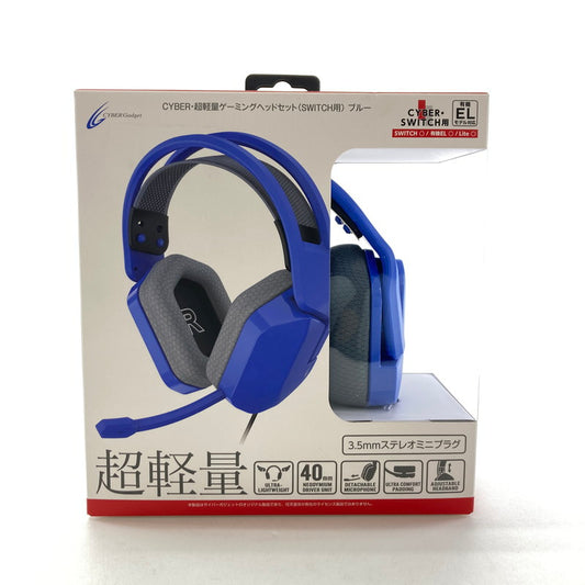 【中古美品】 未開封 Nintendo Switch ニンテンドー スイッチ CYBER 超軽量 ゲーミング ヘッド セット ヘッドホン ブルー ゲーム 024-251011-mh-03-fuz 万代Net店