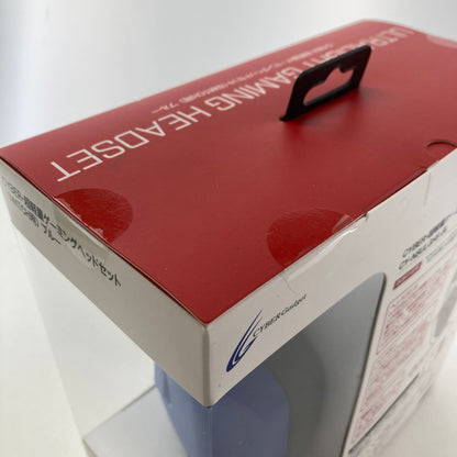 【中古美品】 未開封 Nintendo Switch ニンテンドー スイッチ CYBER 超軽量 ゲーミング ヘッド セット ヘッドホン ブルー ゲーム 024-251011-mh-03-fuz 万代Net店