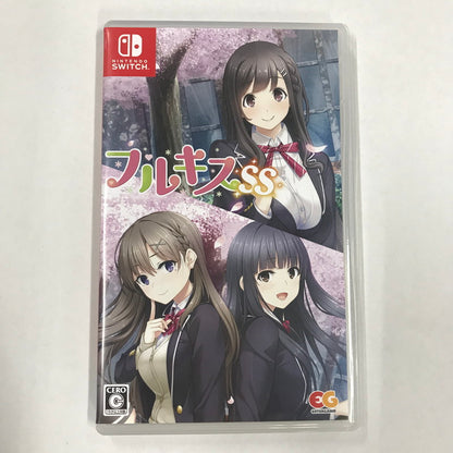 【中古美品】 フルキスＳＳ -Switch- [CERO区分_C/ 15歳以上対象] 029-260819-MO-02-fuz 万代Net店