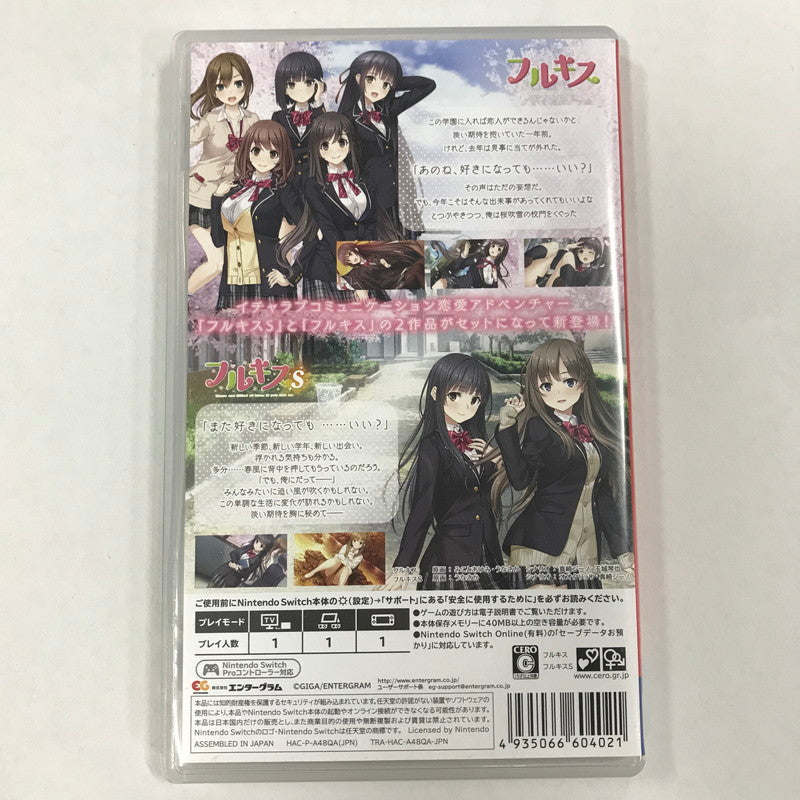 【中古美品】 フルキスＳＳ -Switch- [CERO区分_C/ 15歳以上対象] 029-260819-MO-02-fuz 万代Net店