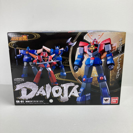 【中古美品】 未開封 超合金魂 GX-61 最強ロボ ダイオージャ フィギュア 057-241223-mh-20-fuz 万代Net店