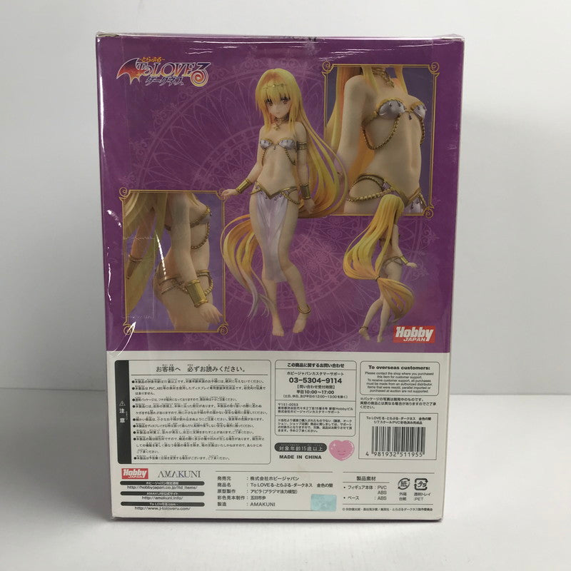 【中古品】 完備品 AMAKUNI To LOVEる-とらぶる-ダークネス 金色の闇 フィギュア 053-250111-mh-10-fuz 万代Net店