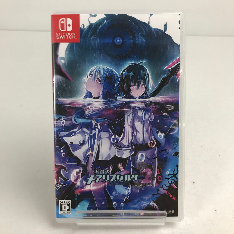【中古品】 神獄塔 ﾒｱﾘｽｹﾙﾀｰ2 for Nintendo Switch 通常版(ETC) ニンテンドースイッチ ゲームソフト 動作確認済 表紙日焼けあり [CERO区分_D / 17歳以上対象] 029-260611-io-28-fuz 万代Net店
