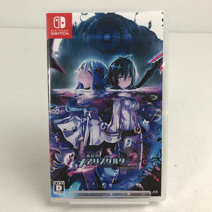 【中古品】 神獄塔 ﾒｱﾘｽｹﾙﾀｰ2 for Nintendo Switch 通常版(ETC) ニンテンドースイッチ ゲームソフト 動作確認済 表紙日焼けあり [CERO区分_D / 17歳以上対象] 029-260611-io-28-fuz 万代Net店