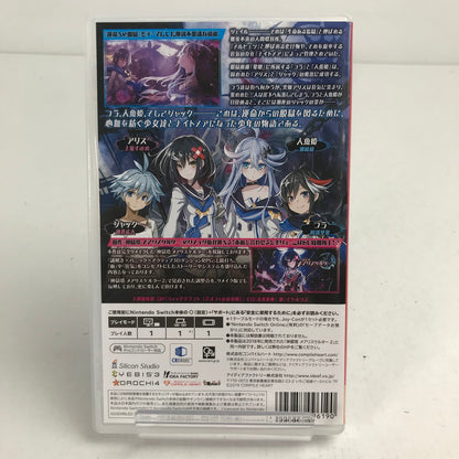 【中古品】 神獄塔 ﾒｱﾘｽｹﾙﾀｰ2 for Nintendo Switch 通常版(ETC) ニンテンドースイッチ ゲームソフト 動作確認済 表紙日焼けあり [CERO区分_D / 17歳以上対象] 029-260611-io-28-fuz 万代Net店
