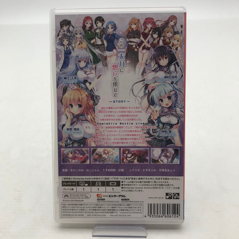 【中古美品】 Nintendo Switch ニンテンドー スイッチ ソフト シロガネ×スピリッツ! [CERO区分_C/ 15歳以上対象] 029-260826-mh-05-fuz 万代Net店
