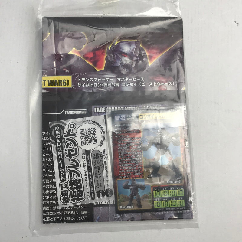 【中古品】 完備品 トランスフォーマー マスターピース MP32 コンボイ ビーストウォーズ 超生命体トランスフォーマー フィギュア 057-241225-mh-09-fuz 万代Net店