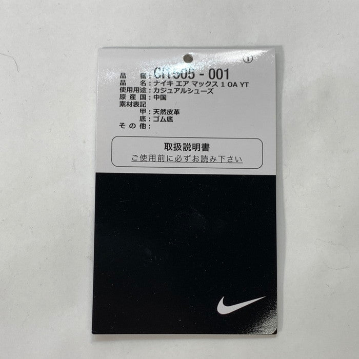 【中古品】【メンズ】 NIKE ナイキ CI1505-001 AIR MAX 1 OA YT TOKYO MAZE エアマックス1 OA YT ""トーキョーメイズ"" シューズ 靴 スニーカー 160-240309-gm-36-fuz サイズ：28cm カラー：グレー 万代Net店