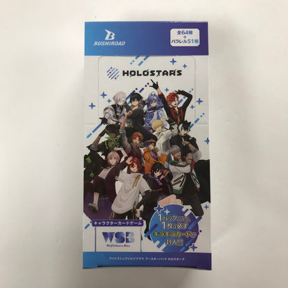 【中古美品】 未使用 未開封 ヴァイスシュヴァルツブラウ ブースターパック ホロスターズ BOX カード ゲーム 080-251022-mh-31-fuz 万代Net店