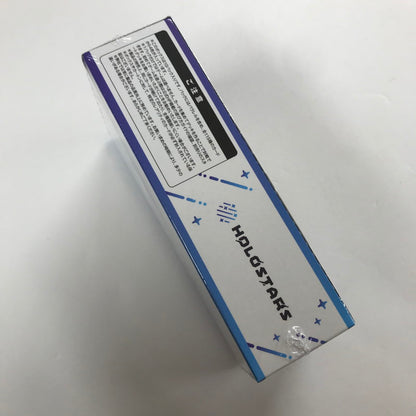 【中古美品】 未使用 未開封 ヴァイスシュヴァルツブラウ ブースターパック ホロスターズ BOX カード ゲーム 080-251022-mh-31-fuz 万代Net店