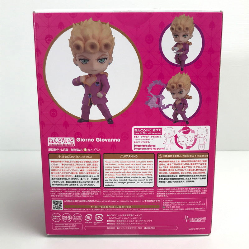 【中古美品】 未開封 ねんどろいど TVアニメ「ジョジョの奇妙な冒険 黄金の風」 ジョルノ・ジョバァーナ フィギュア 箱難有 051-241230-mh-06-fuz 万代Net店