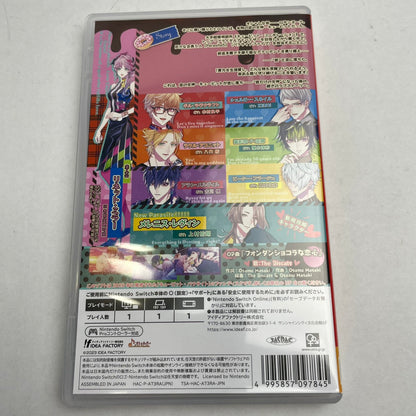 【中古美品】 キューピット・パラサイト -Sweet & Spicy Darling. [CERO区分_D / 17歳以上対象] 029-260208-NT-22-fuz 万代Net店