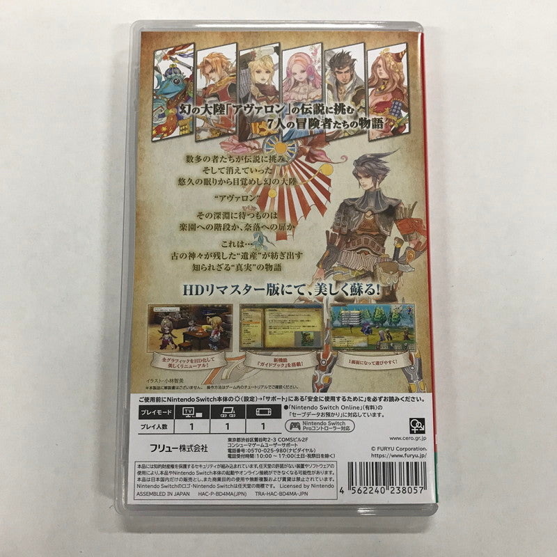 【中古品】 レジェンド オブ レガシー HDリマスター Nintendo Switch ニンテンドースイッチ ゲームソフト [CERO区分_B / 12歳以上対象] 029-260904-io-11-fuz 万代Net店