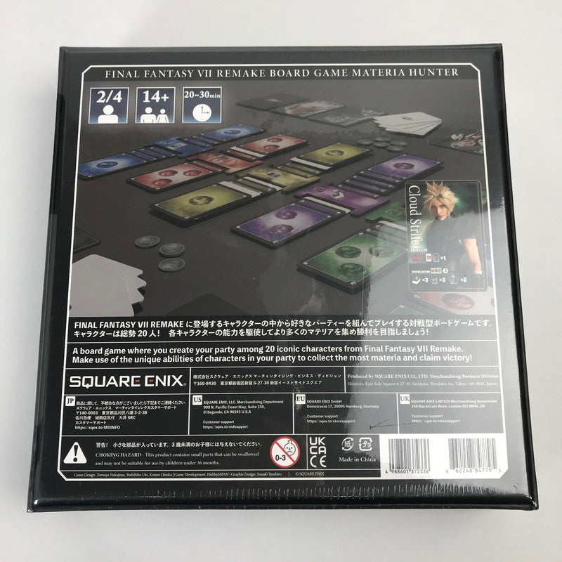 【未使用品】 FF7リメイク ボードゲーム マテリアハンター ゲーム 025-250919-MO-13-fuz 万代Net店