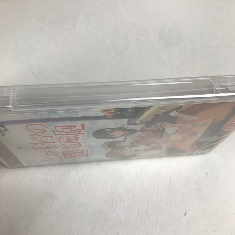 【中古美品】 【初回限定版】 とある科学の超電磁砲 PSP ソフト ゲームソフト レトロソフト 023-251103-io-17-fuz 万代Net店