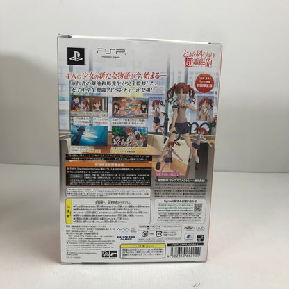 【中古美品】 【初回限定版】 とある科学の超電磁砲 PSP ソフト ゲームソフト レトロソフト 023-251103-io-17-fuz 万代Net店